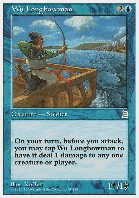 Wu Longbowman, Portal Three Kingdoms #61, Magic: The Gathering card