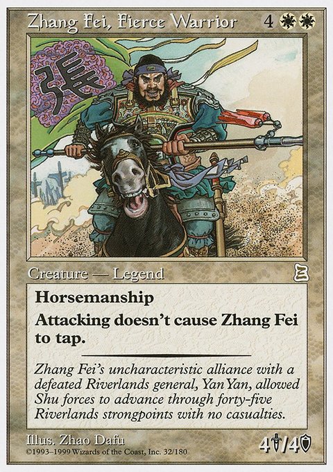 Zhang Fei, Fierce Warrior, Portal Three Kingdoms #32, Magic: The Gathering card