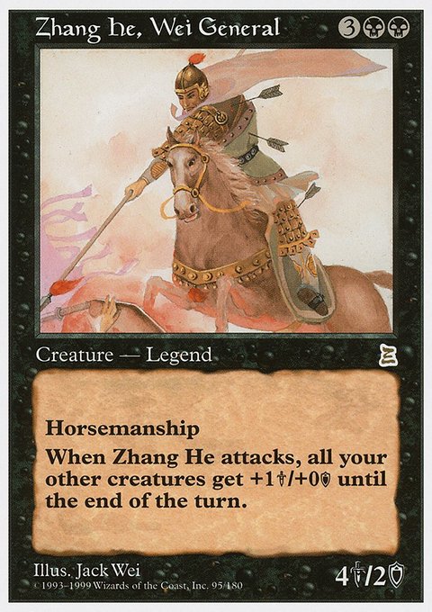 Zhang He, Wei General, Portal Three Kingdoms #95, Magic: The Gathering card