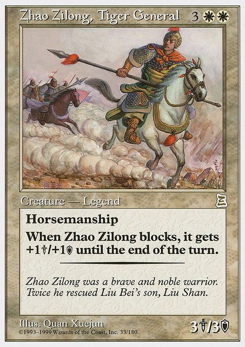 Zhao Zilong, Tiger General, Portal Three Kingdoms #33, Magic: The Gathering card