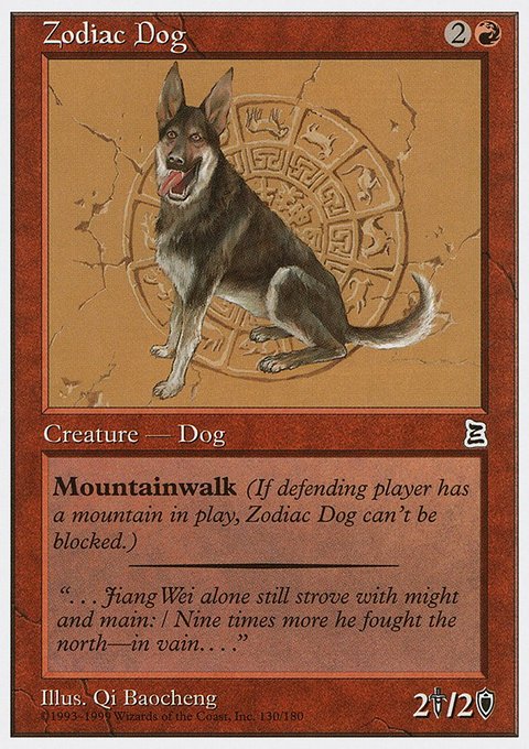 Zodiac Dog, Portal Three Kingdoms #130, Magic: The Gathering card