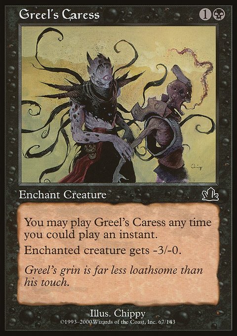 Greel's Caress, Prophecy #67, Magic: The Gathering card