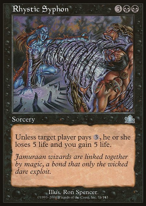 Rhystic Syphon, Prophecy #76, Magic: The Gathering card