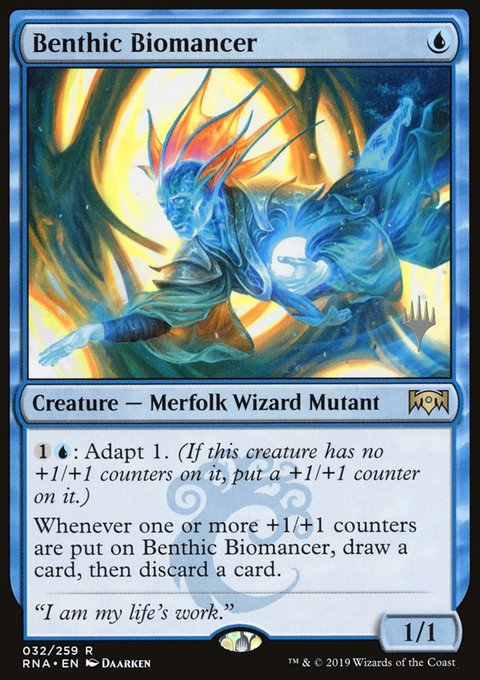 Benthic Biomancer, Ravnica Allegiance Promos #32p, Magic: The Gathering card