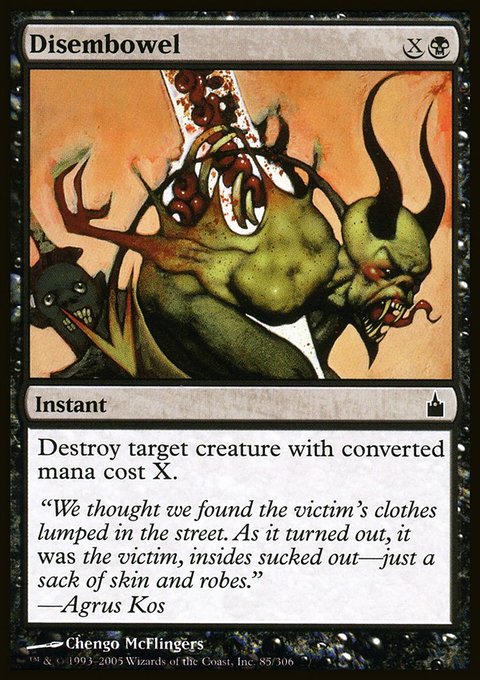 Disembowel, Ravnica: City of Guilds #85, Magic: The Gathering card