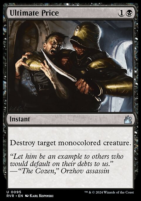 Ultimate Price, Ravnica Remastered #95, Magic: The Gathering card