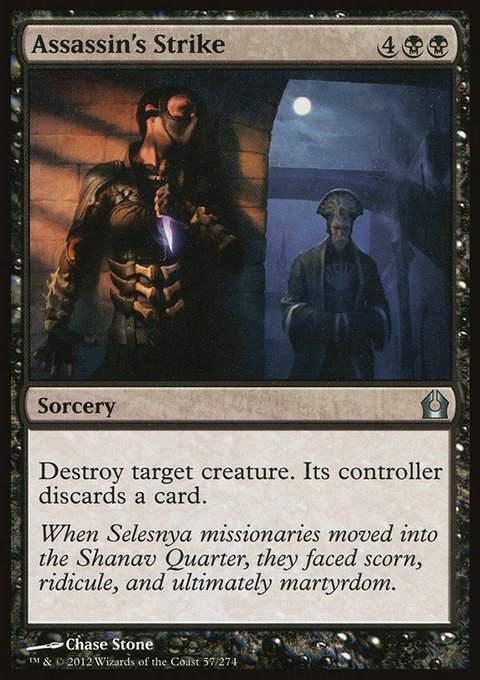 Assassin's Strike, Return to Ravnica #57, Magic: The Gathering card