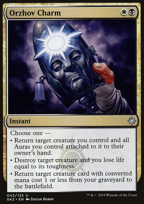 Orzhov Charm, RNA Guild Kit #42, Magic: The Gathering card