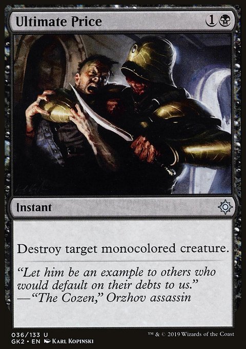 Ultimate Price, RNA Guild Kit #36, Magic: The Gathering card