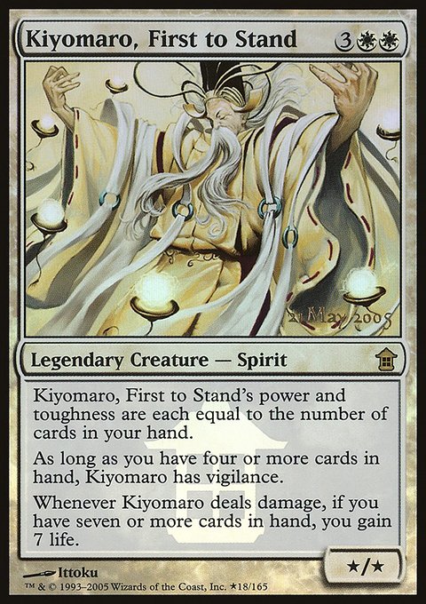 Kiyomaro, First to Stand, Saviors of Kamigawa Promos #18★, Magic: The Gathering card