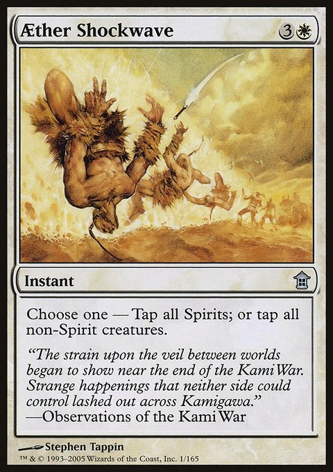 Aether Shockwave, Saviors of Kamigawa #1, Magic: The Gathering card