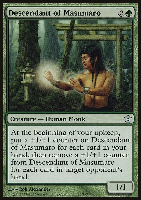 Descendant of Masumaro, Saviors of Kamigawa #126, Magic: The Gathering card