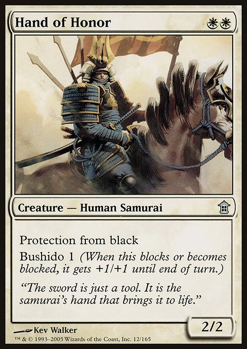 Hand of Honor, Saviors of Kamigawa #12, Magic: The Gathering card