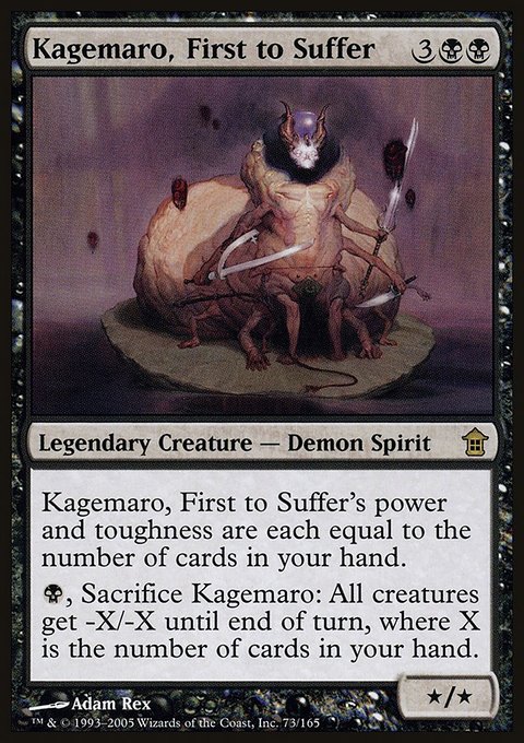 Kagemaro, First to Suffer, Saviors of Kamigawa #73, Magic: The Gathering card