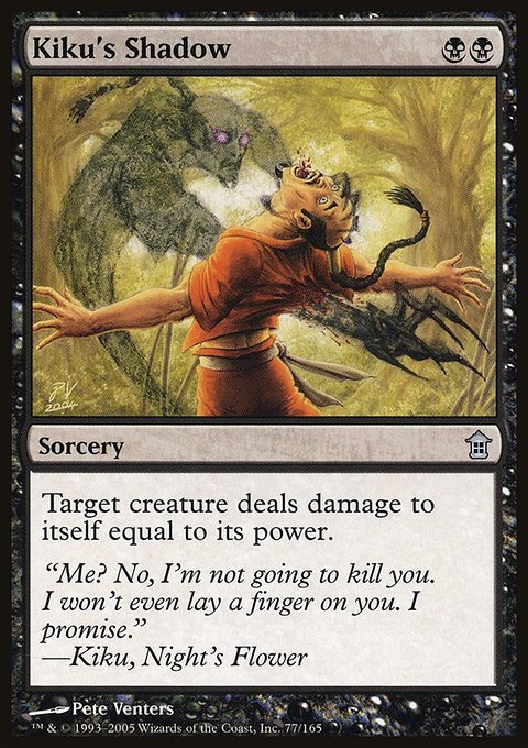 Kiku's Shadow, Saviors of Kamigawa #77, Magic: The Gathering card