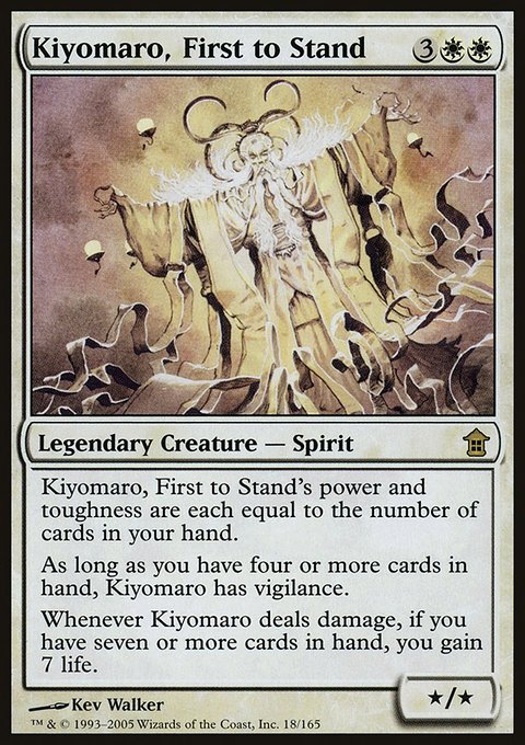 Kiyomaro, First to Stand, Saviors of Kamigawa #18, Magic: The Gathering card