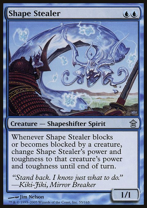 Shape Stealer, Saviors of Kamigawa #55, Magic: The Gathering card