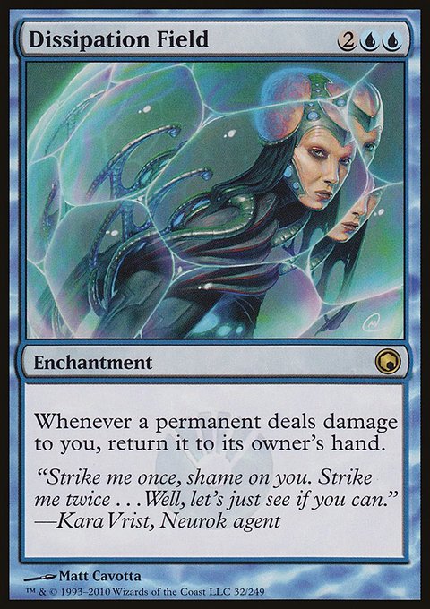 Dissipation Field, Scars of Mirrodin #32, Magic: The Gathering card