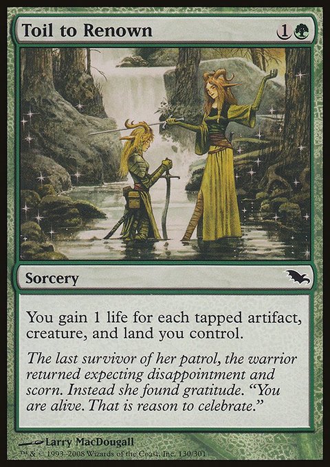 Toil to Renown, Shadowmoor #130, Magic: The Gathering card