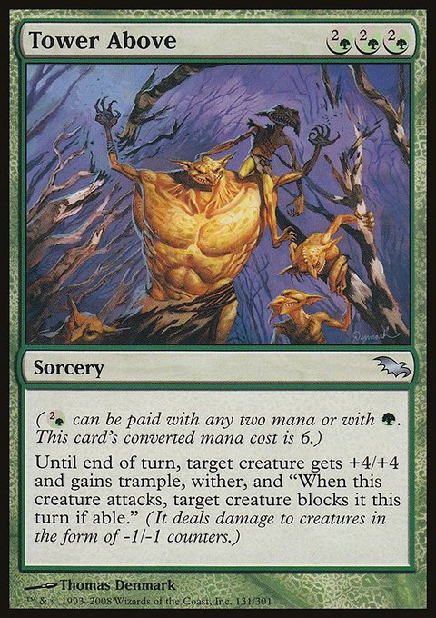 Tower Above, Shadowmoor #131, Magic: The Gathering card