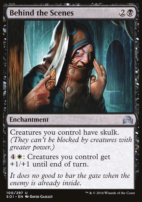 Behind the Scenes, Shadows over Innistrad #100, Magic: The Gathering card