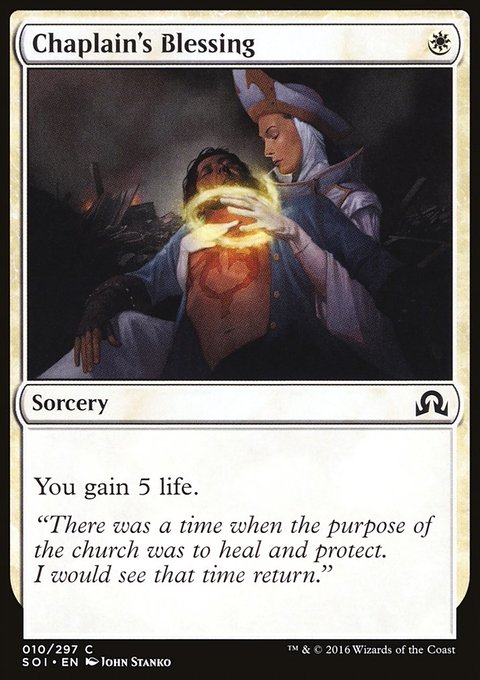 Chaplain's Blessing, Shadows over Innistrad #10, Magic: The Gathering card