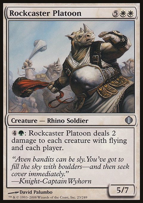 Rockcaster Platoon, Shards of Alara #23, Magic: The Gathering card