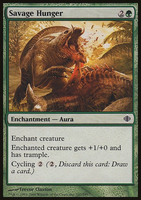 Savage Hunger, Shards of Alara #147, Magic: The Gathering card