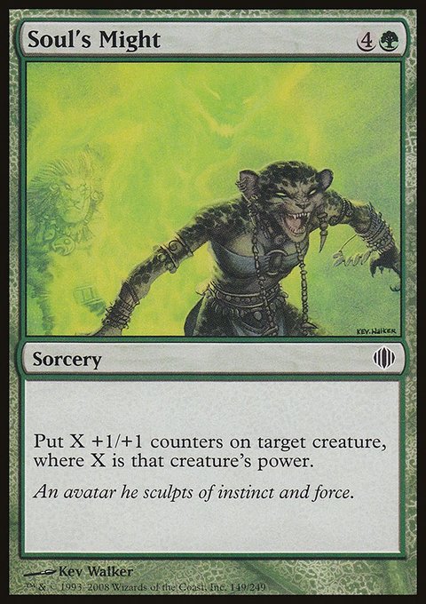 Soul's Might, Shards of Alara #149, Magic: The Gathering card