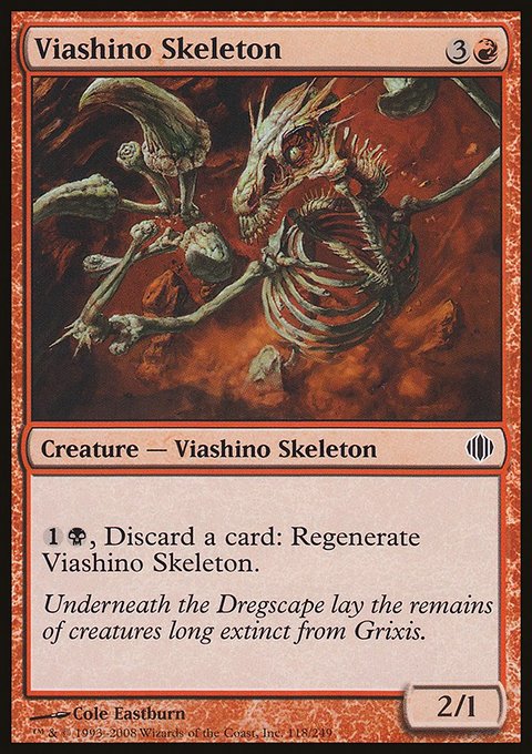 Viashino Skeleton, Shards of Alara #118, Magic: The Gathering card