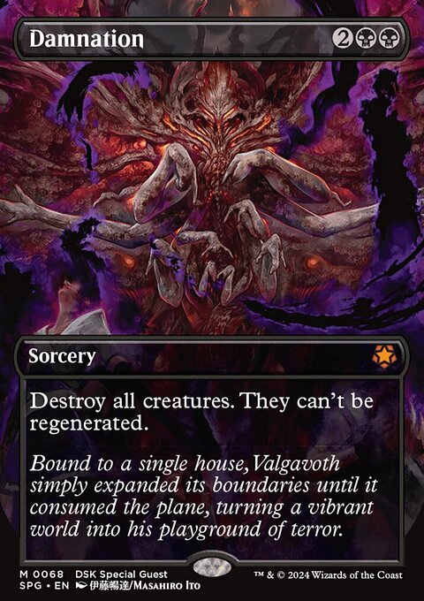 Damnation, Special Guests #68, Magic: The Gathering card
