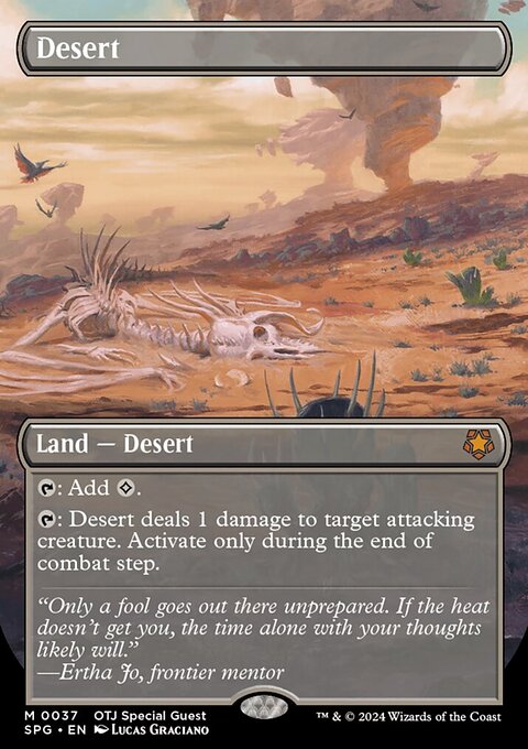 Desert, Special Guests #37, Magic: The Gathering card