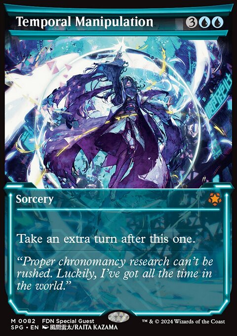 Temporal Manipulation, Special Guests #82, Magic: The Gathering card