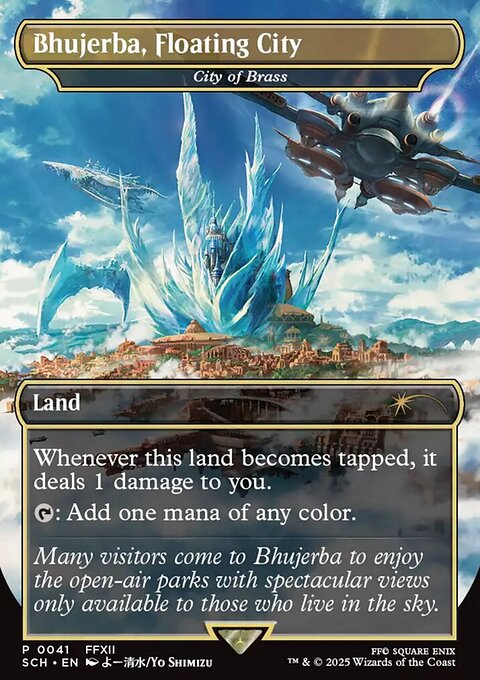 City of Brass, Store Championships #41, Magic: The Gathering card