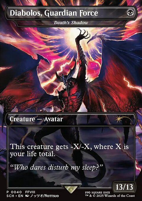 Death's Shadow, Store Championships #40, Magic: The Gathering card