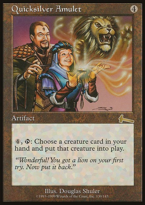 Quicksilver Amulet, Urza's Legacy #130, Magic: The Gathering card
