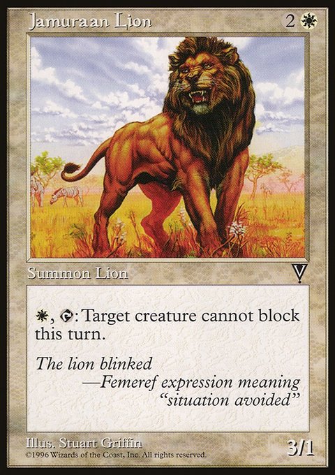 Jamuraan Lion, Visions #10, Magic: The Gathering card