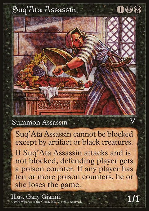 Suq'Ata Assassin, Visions #69, Magic: The Gathering card