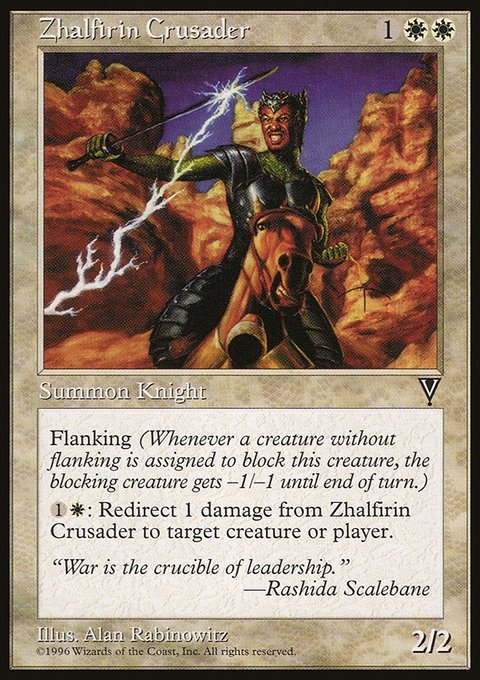 Zhalfirin Crusader, Visions #25, Magic: The Gathering card