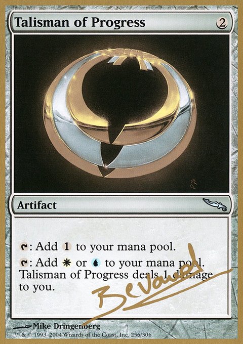 Talisman of Progress, World Championship Decks 2004 #mb256, Magic: The Gathering card