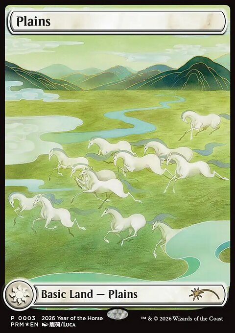 Plains, Year of the Horse 2026 #5, Magic: The Gathering card