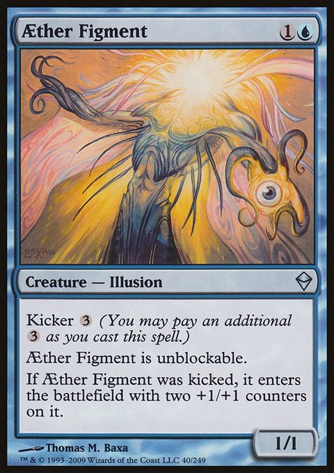 Aether Figment, Zendikar #40, Magic: The Gathering card
