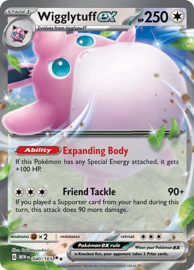 Wigglytuff ex, 151 #40, Pokémon TCG card