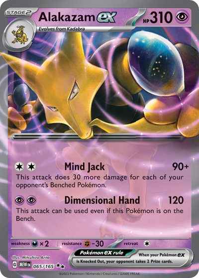 Alakazam ex, 151 #65, Pokémon TCG card