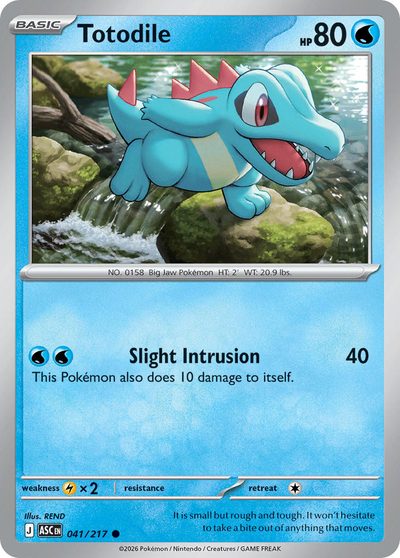 41, ascended-heroes #41, Pokémon TCG card