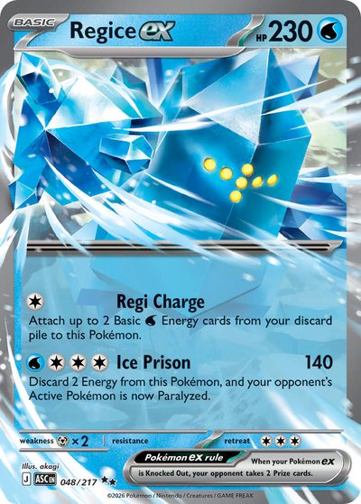 48, ascended-heroes #48, Pokémon TCG card