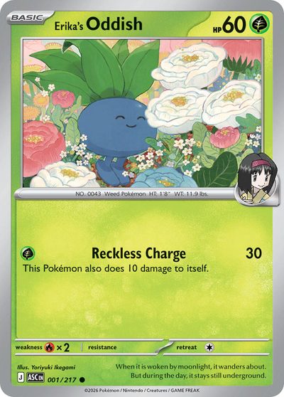 Ascended Heroes Pokemon TCG set