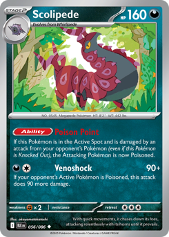 Scolipede, Black Bolt #56, Pokémon TCG card