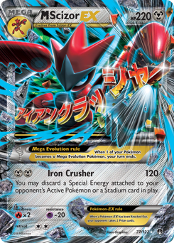 M Scizor-EX, BREAKpoint #77, Pokémon TCG card