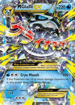 M Glalie-EX, BREAKthrough #35, Pokémon TCG card